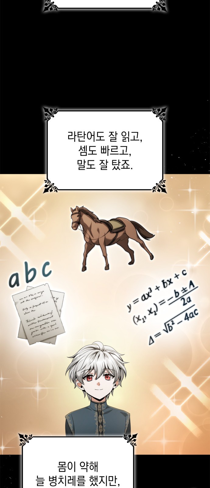 2 페이지