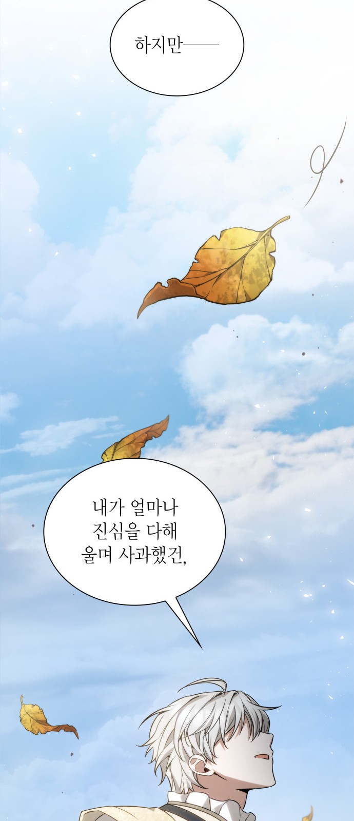 58 페이지