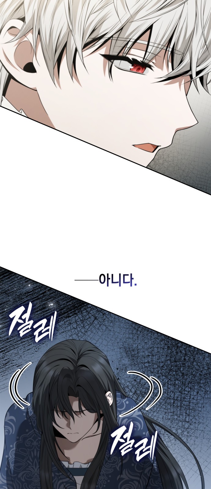 69 페이지
