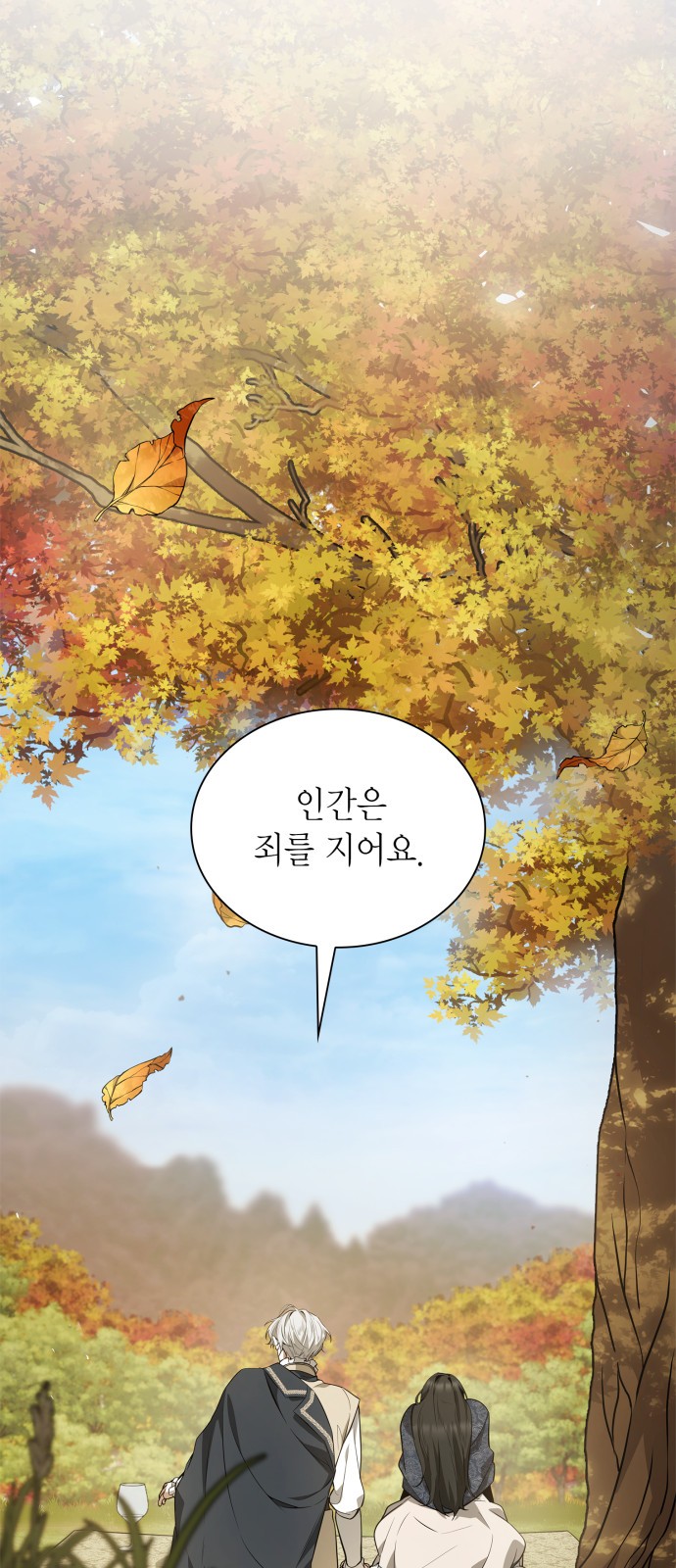 80 페이지