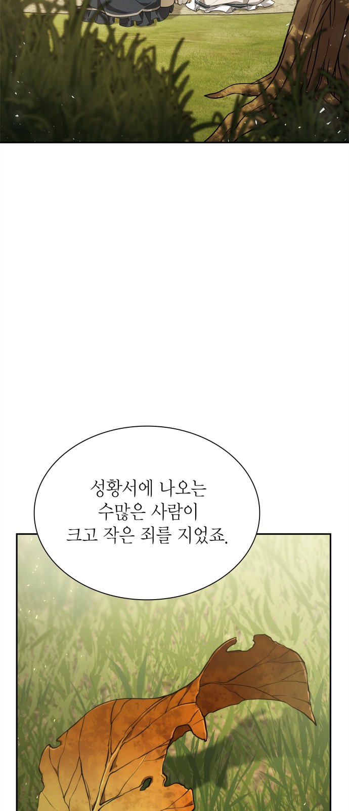 81 페이지
