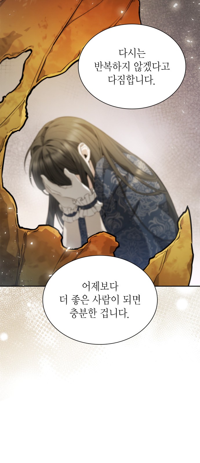 86 페이지