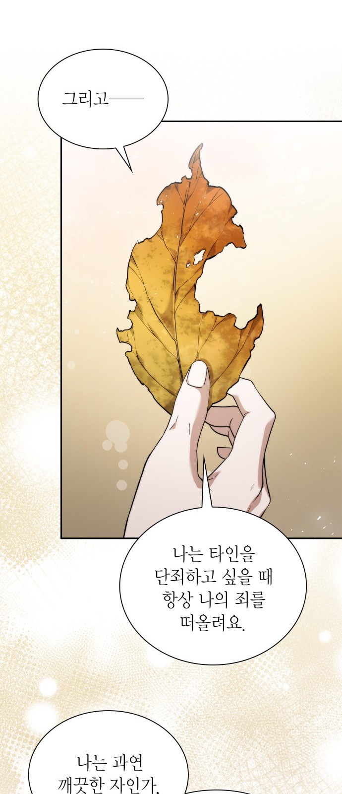 87 페이지