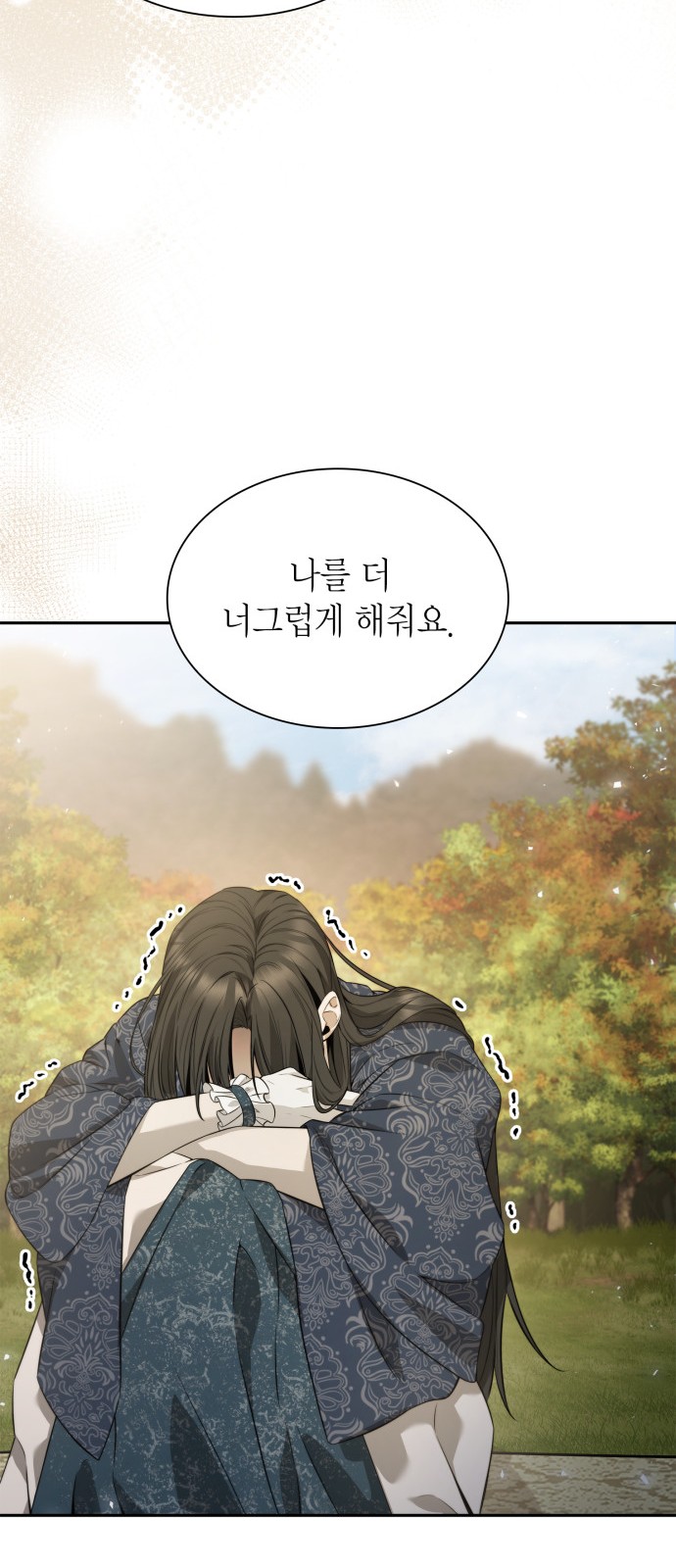 89 페이지