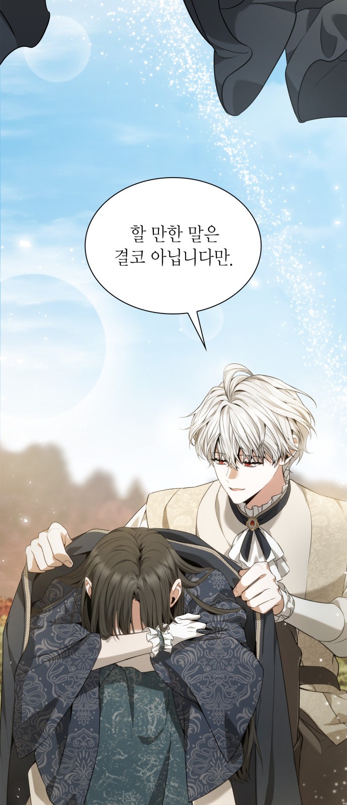 92 페이지
