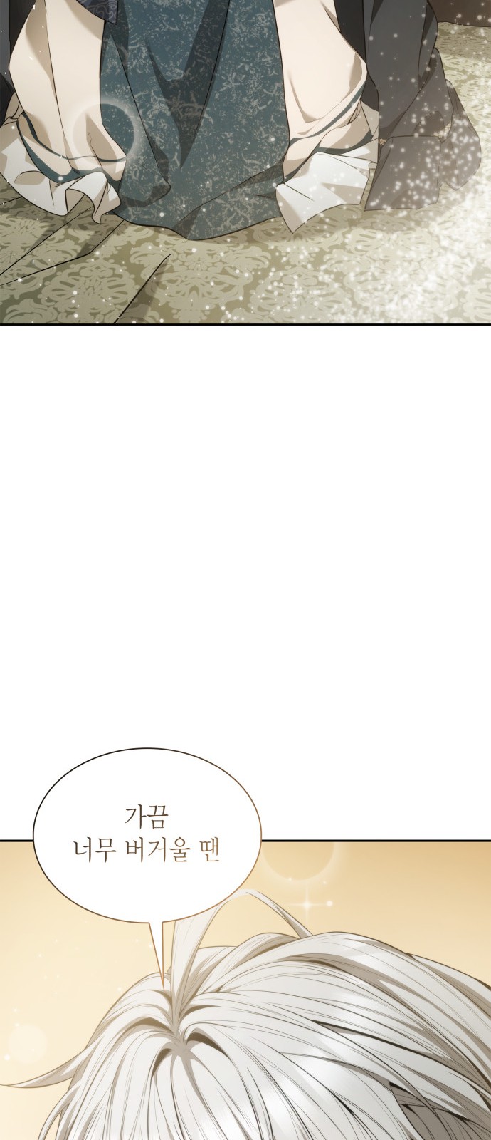 93 페이지