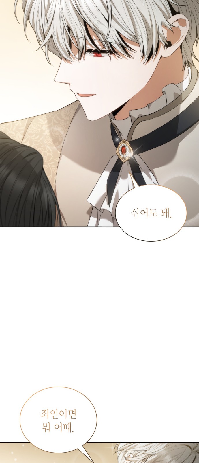 94 페이지
