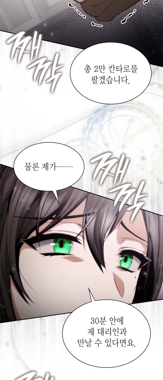 68 페이지