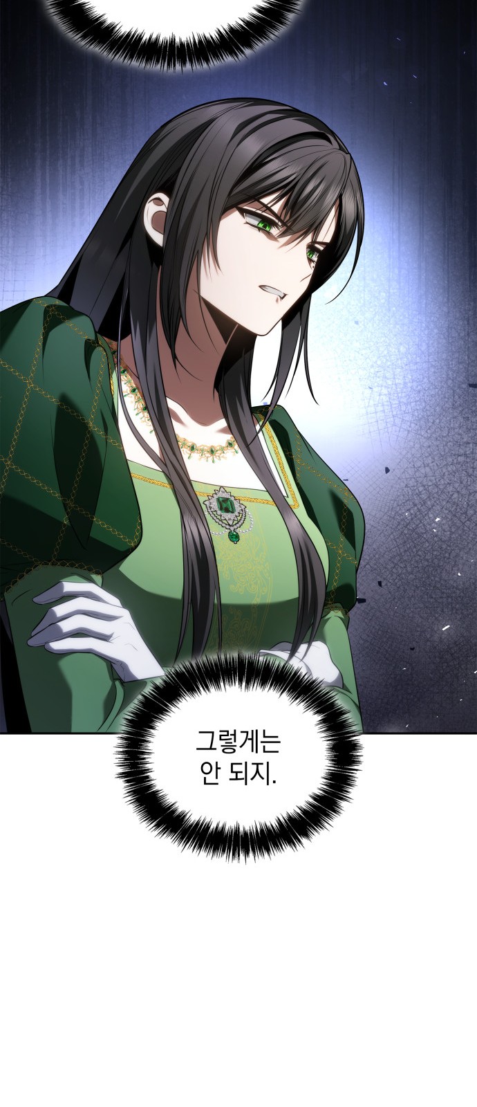 85 페이지