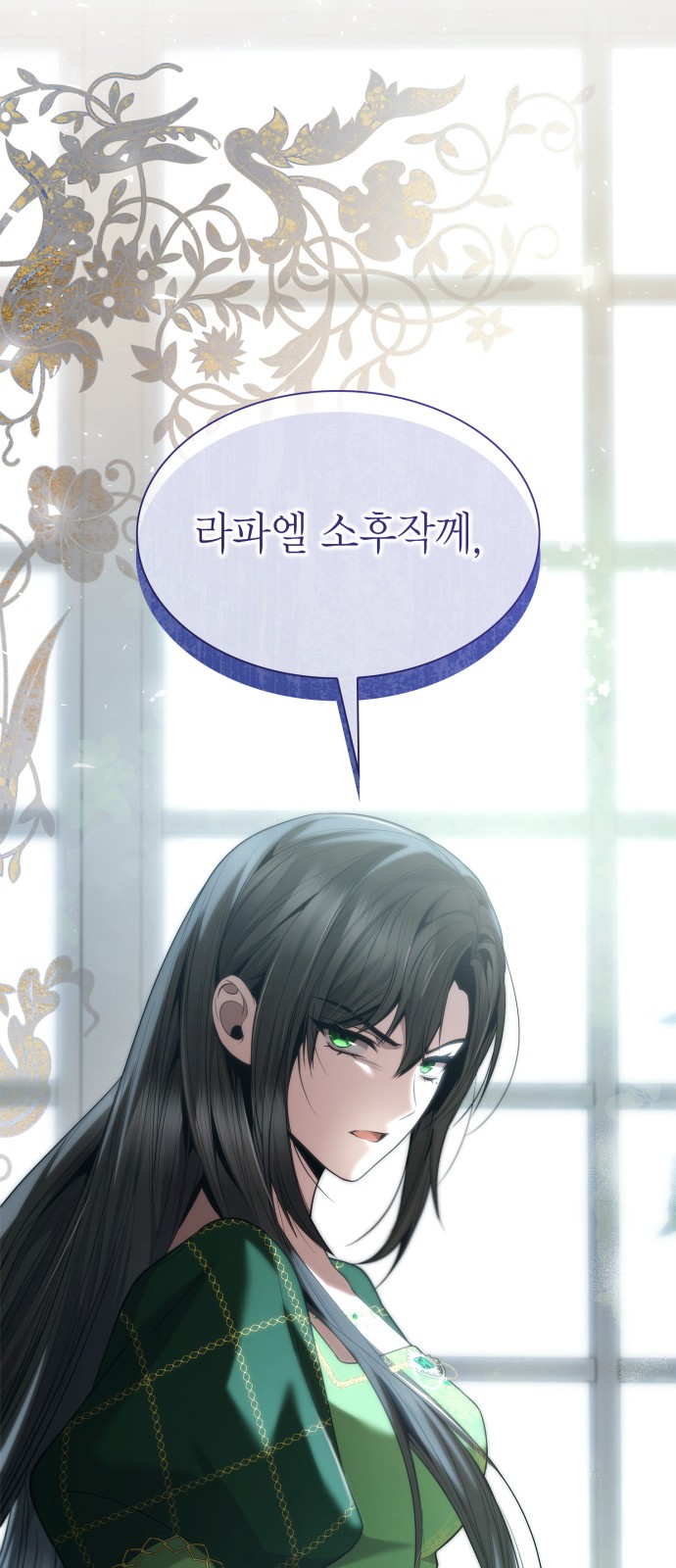 89 페이지