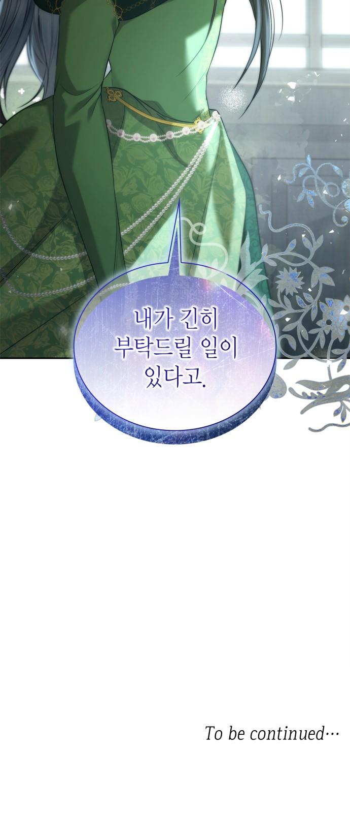 90 페이지