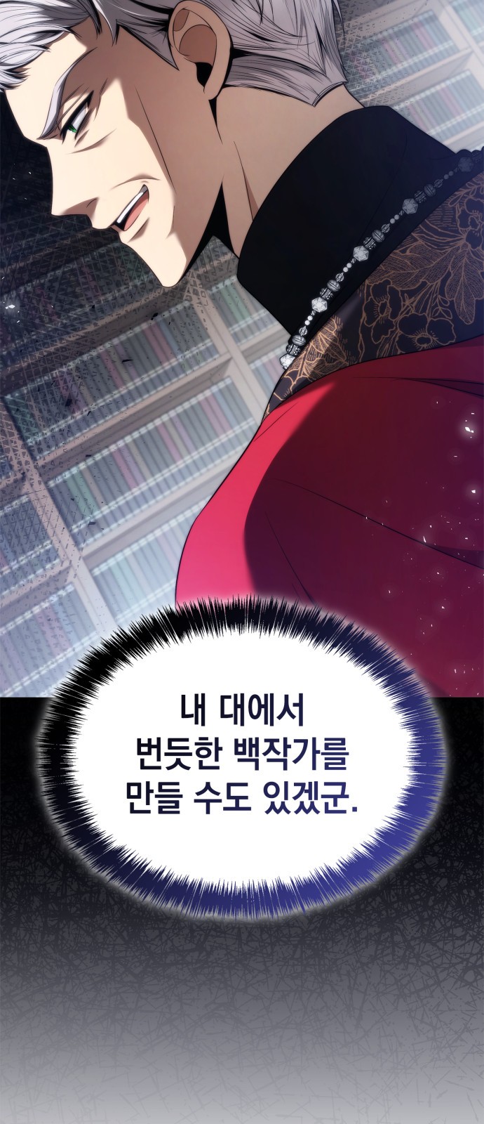 25 페이지