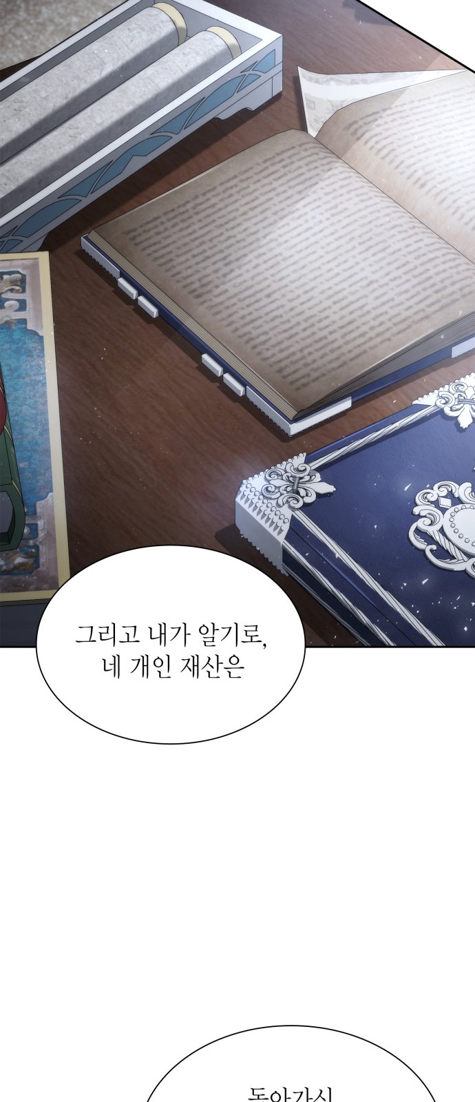 51 페이지