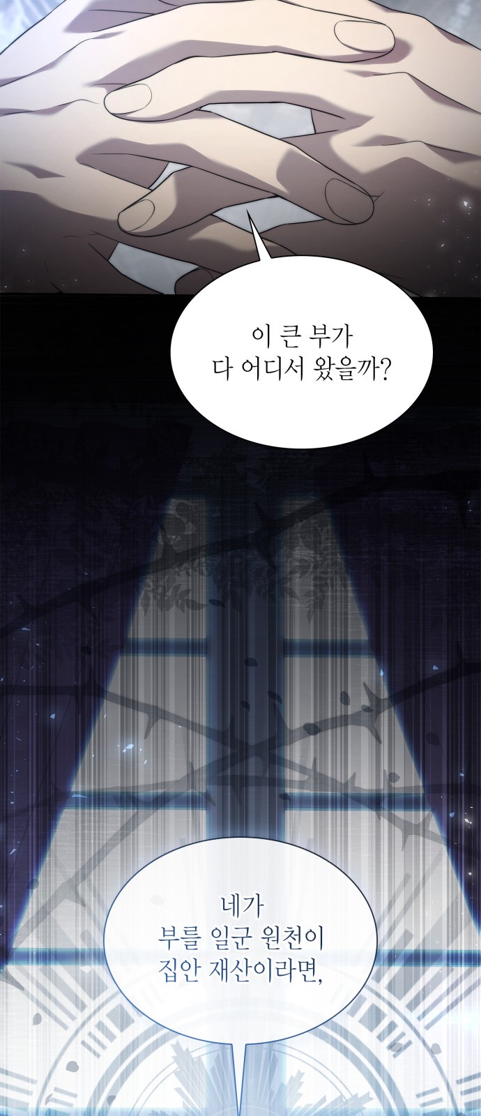 53 페이지
