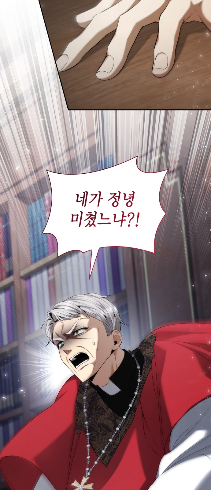 62 페이지
