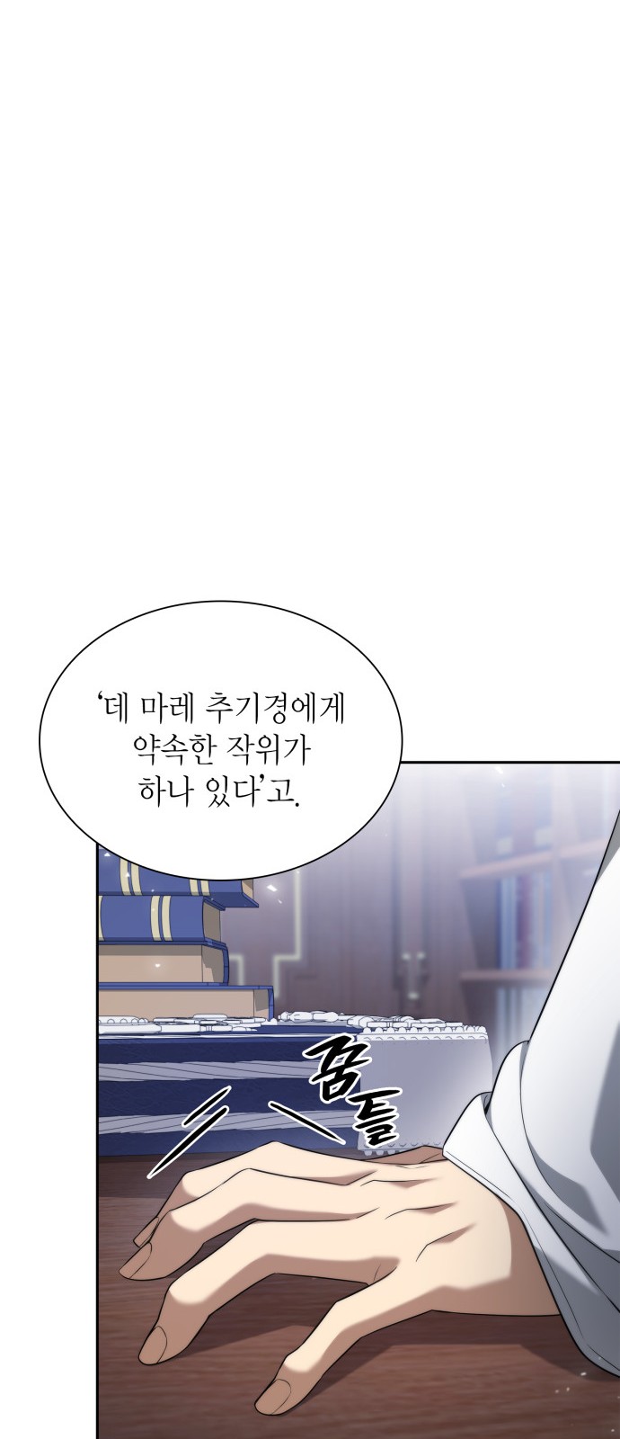 85 페이지
