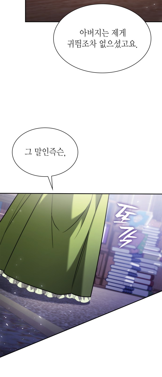 86 페이지