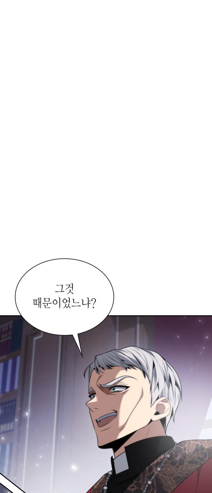 92 페이지