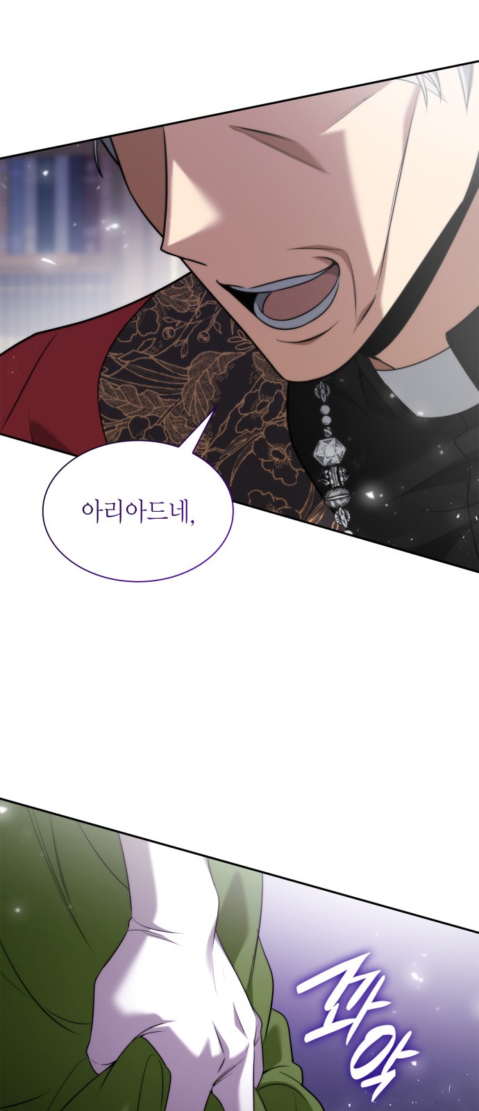 94 페이지