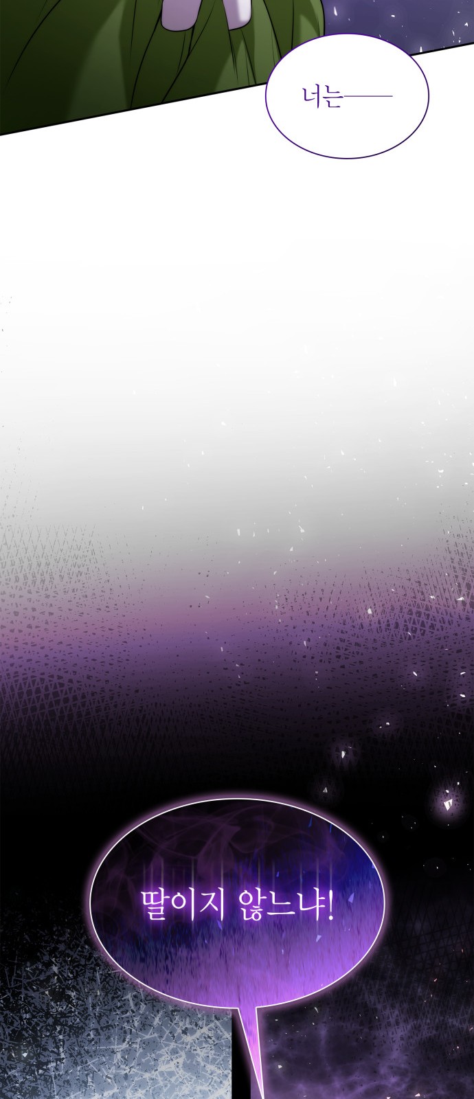 95 페이지