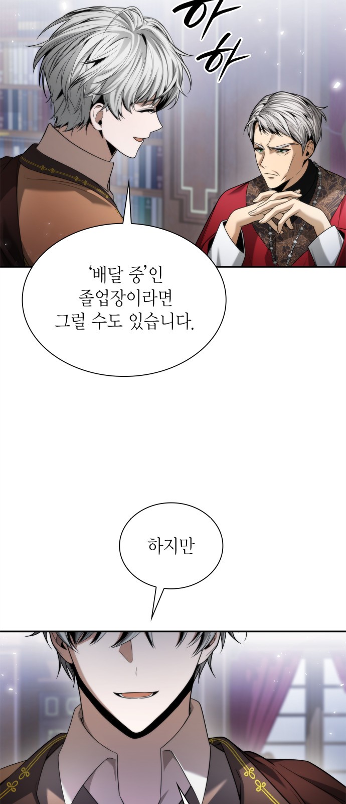 29 페이지