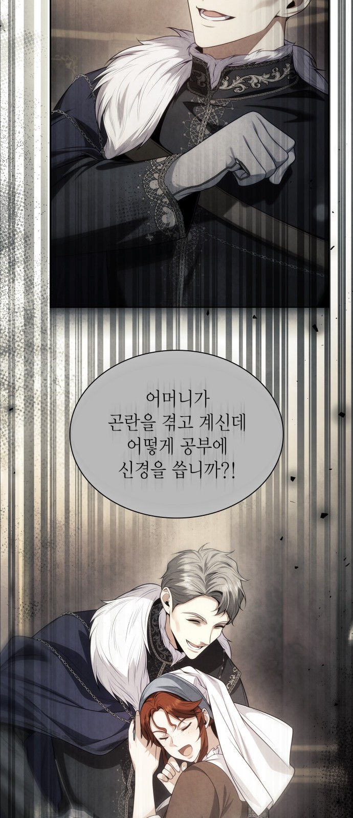 36 페이지