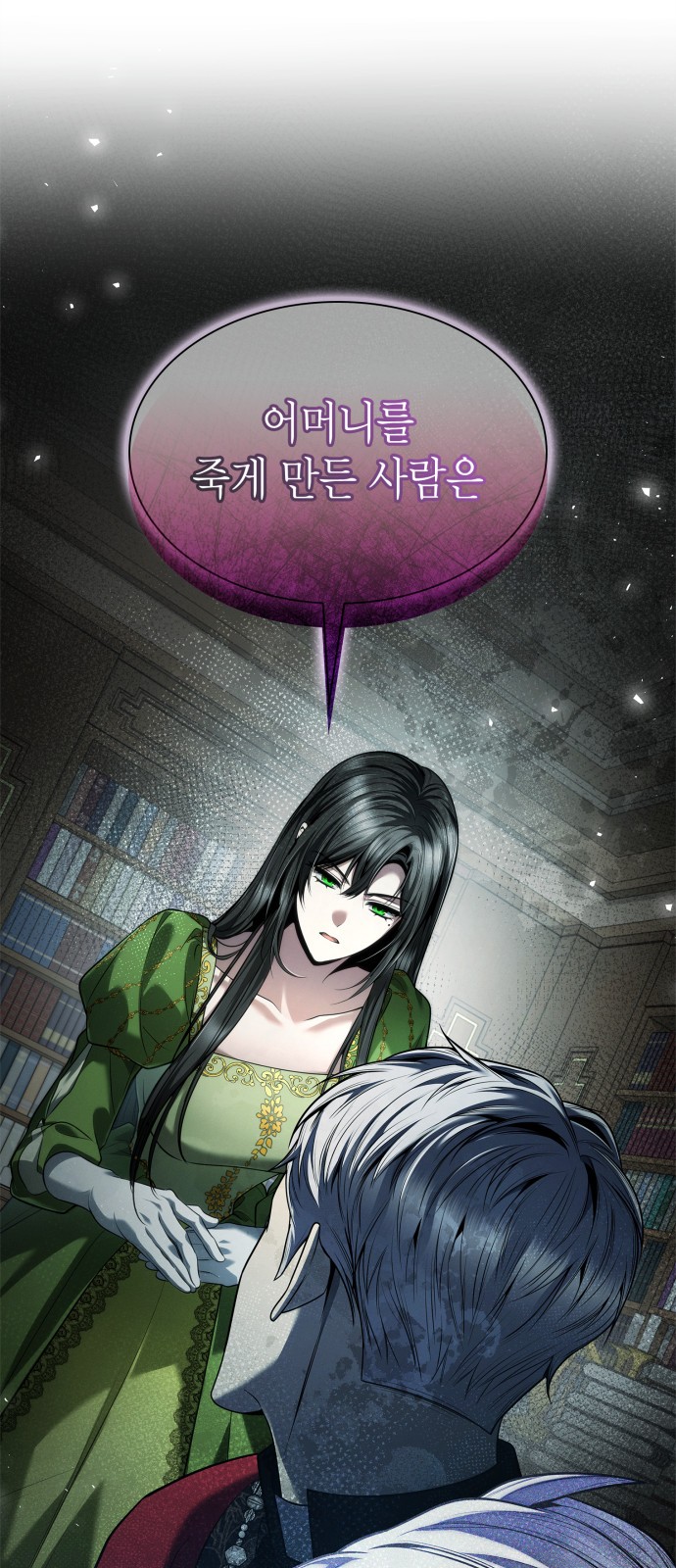 70 페이지