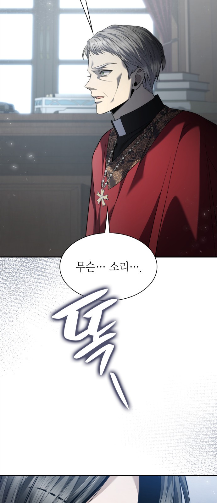 73 페이지