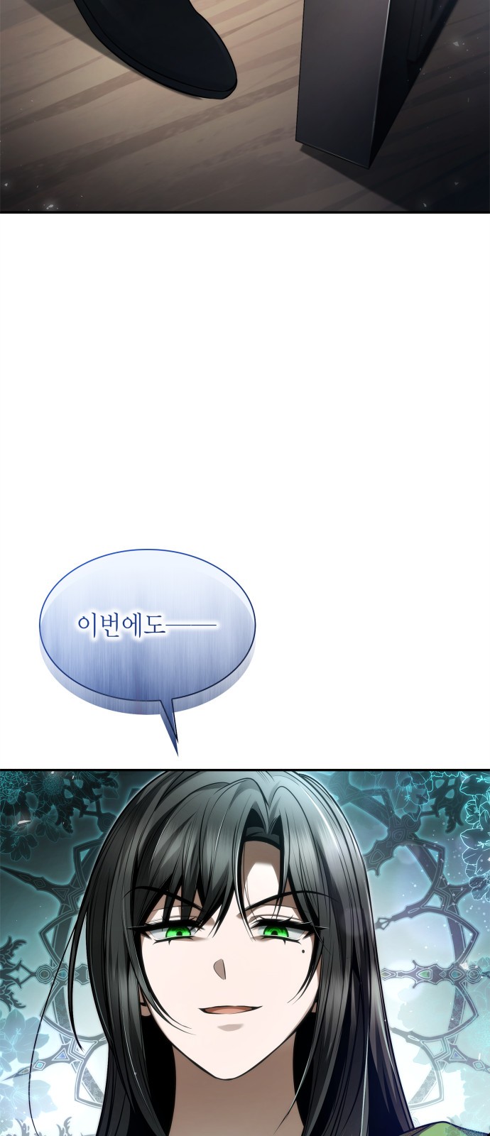 78 페이지
