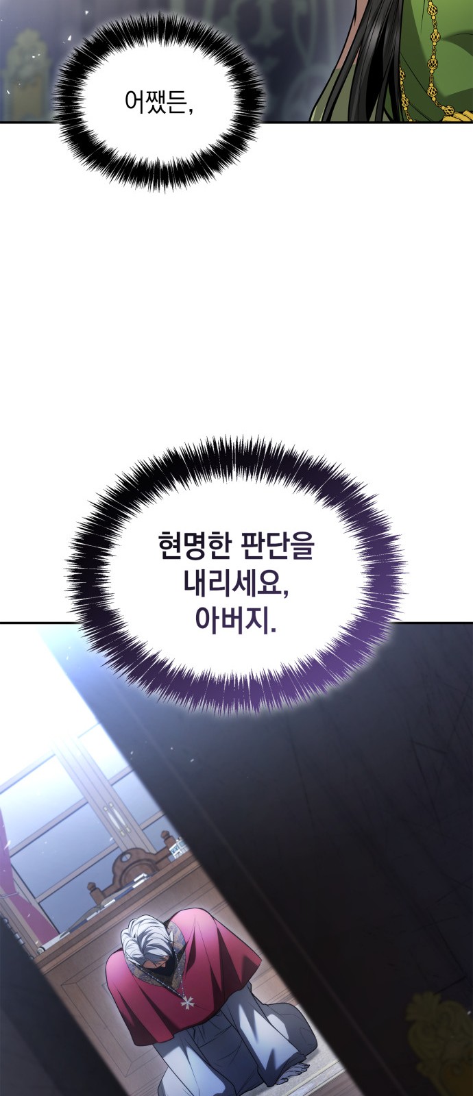 100 페이지