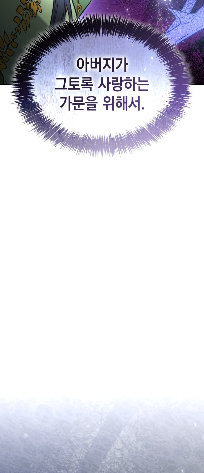 102 페이지