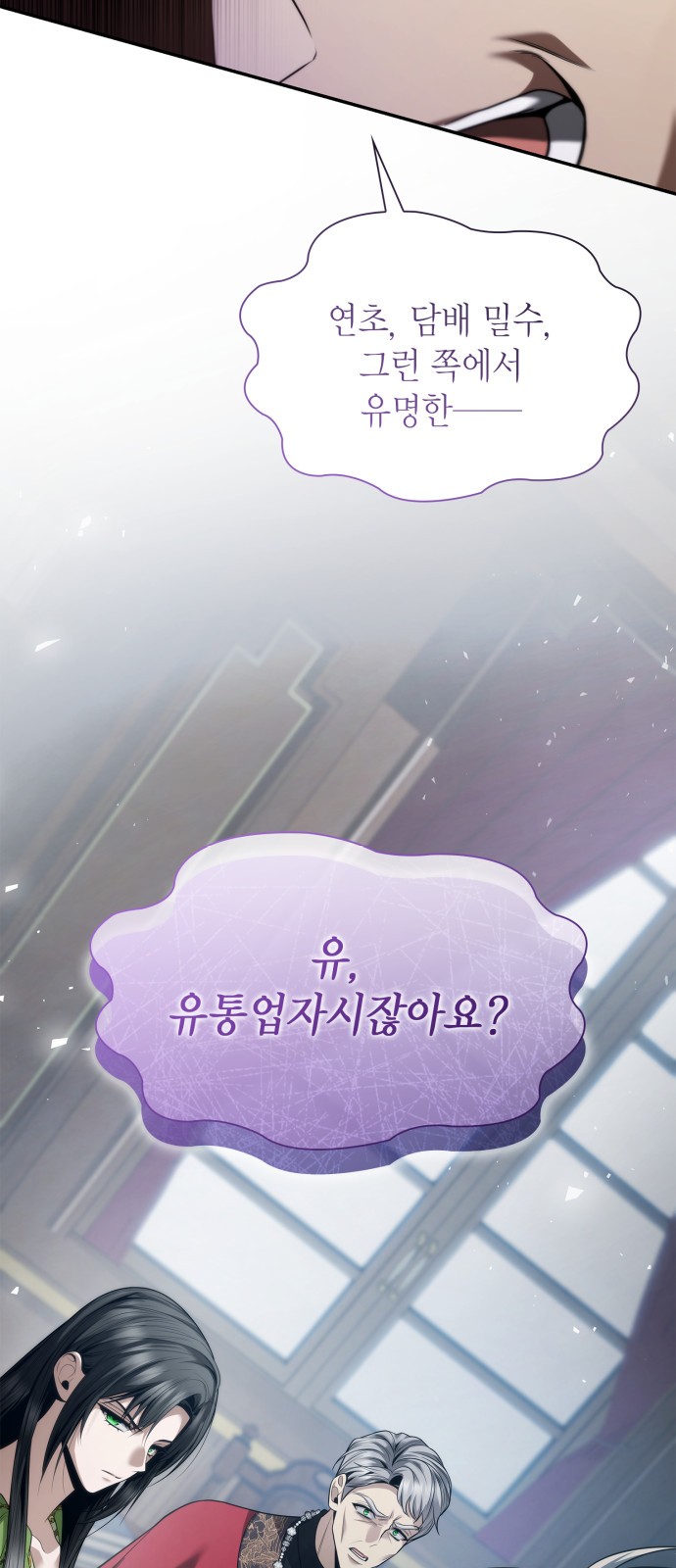 25 페이지