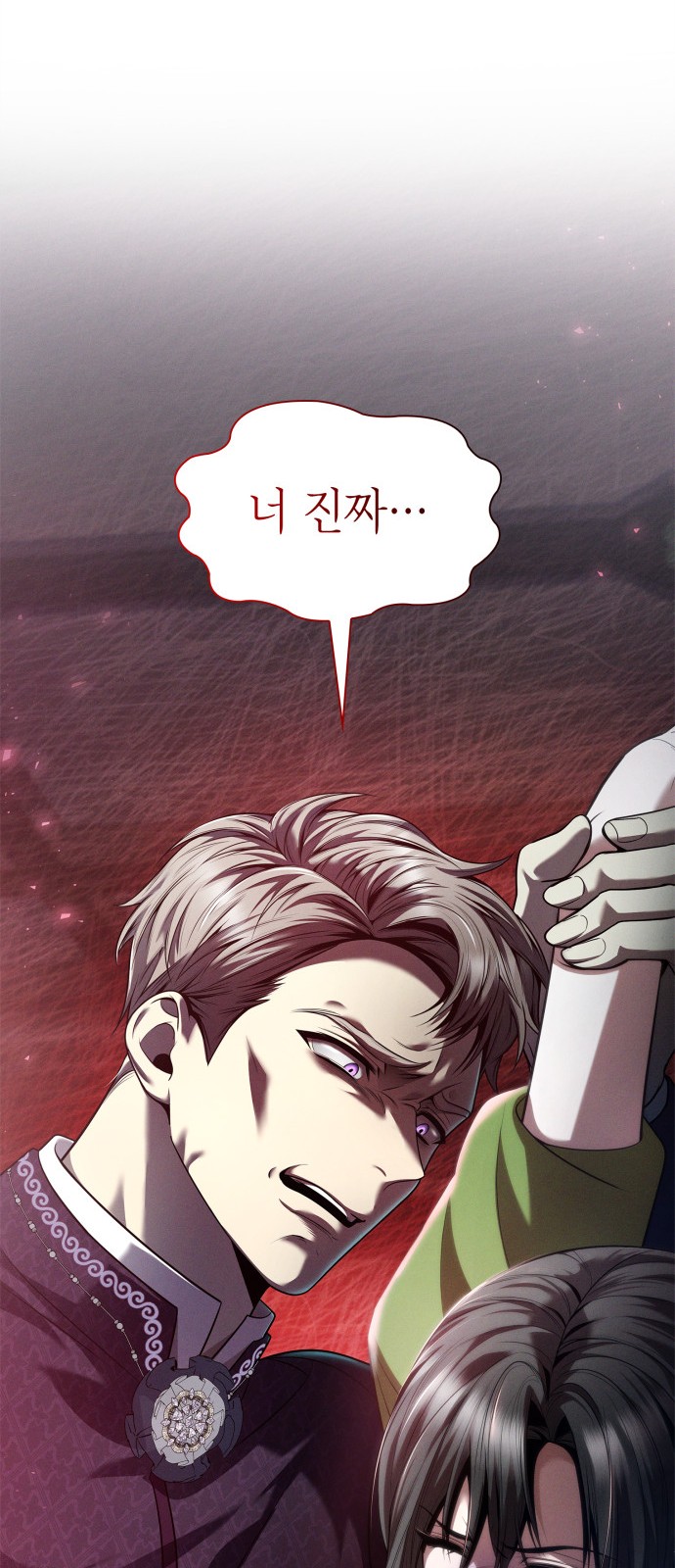 59 페이지