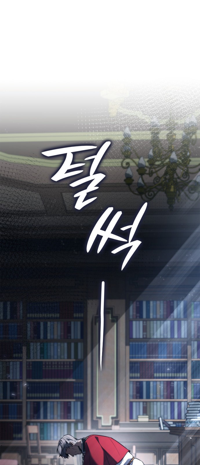 78 페이지