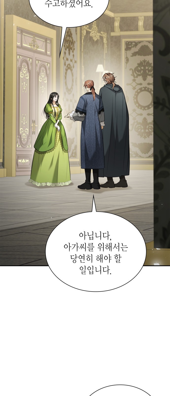 81 페이지