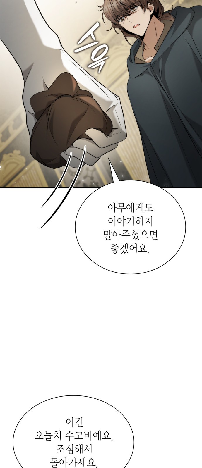84 페이지