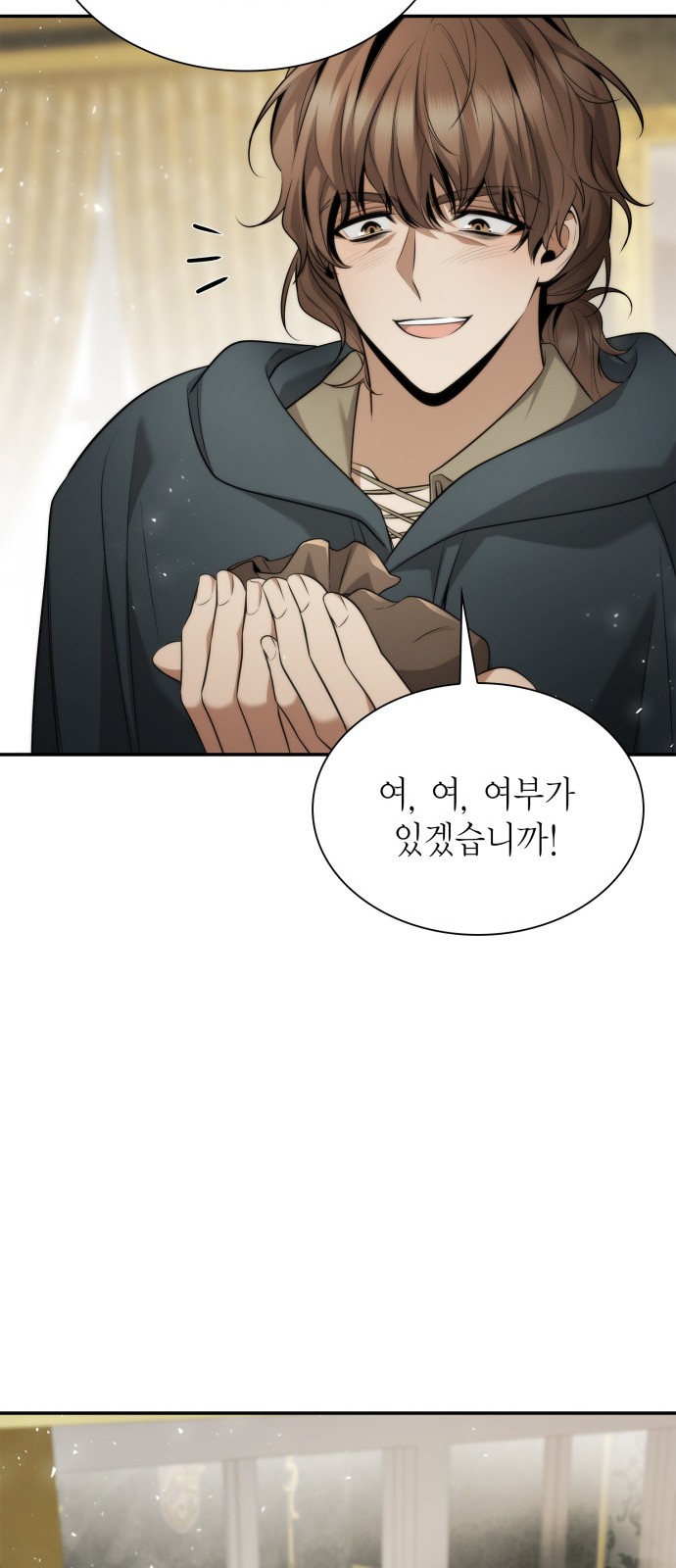 85 페이지