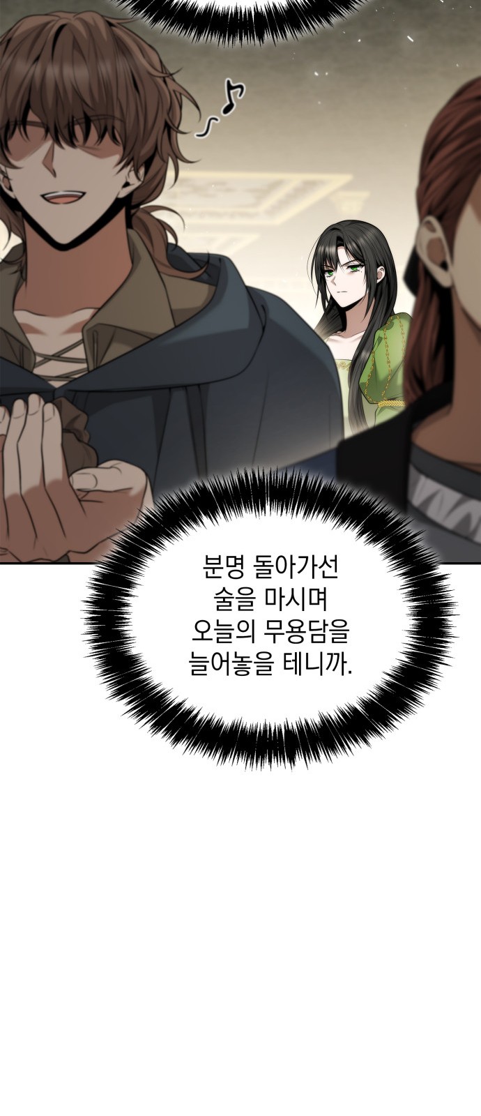 87 페이지