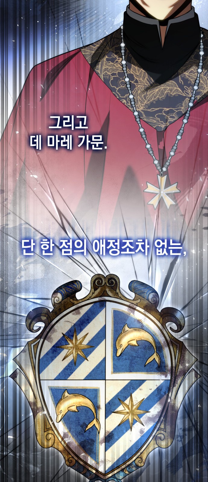 91 페이지