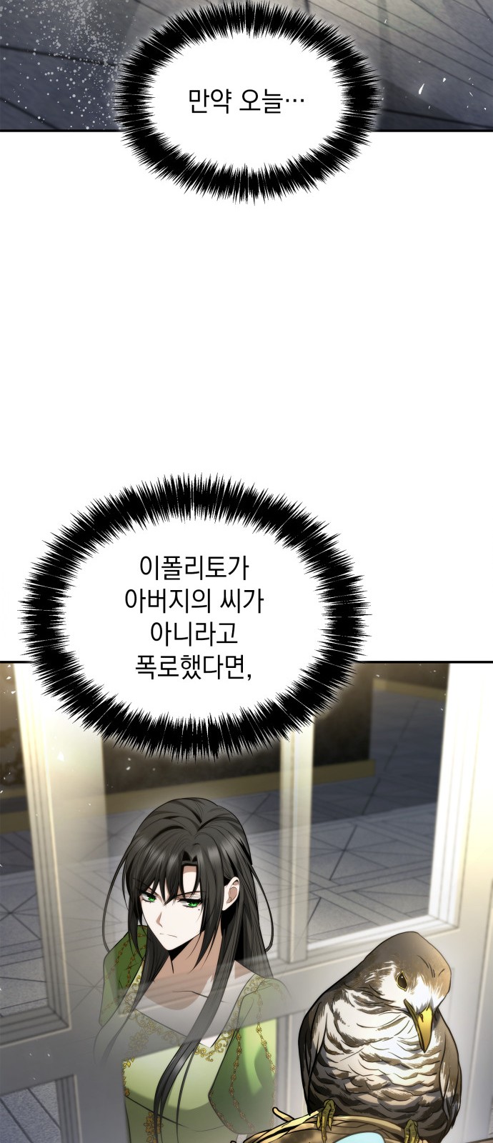 93 페이지
