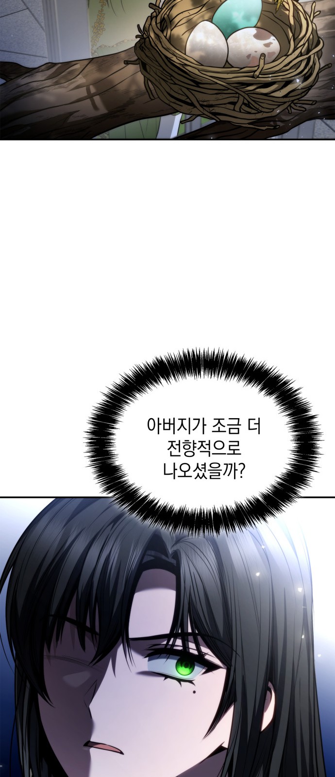 94 페이지