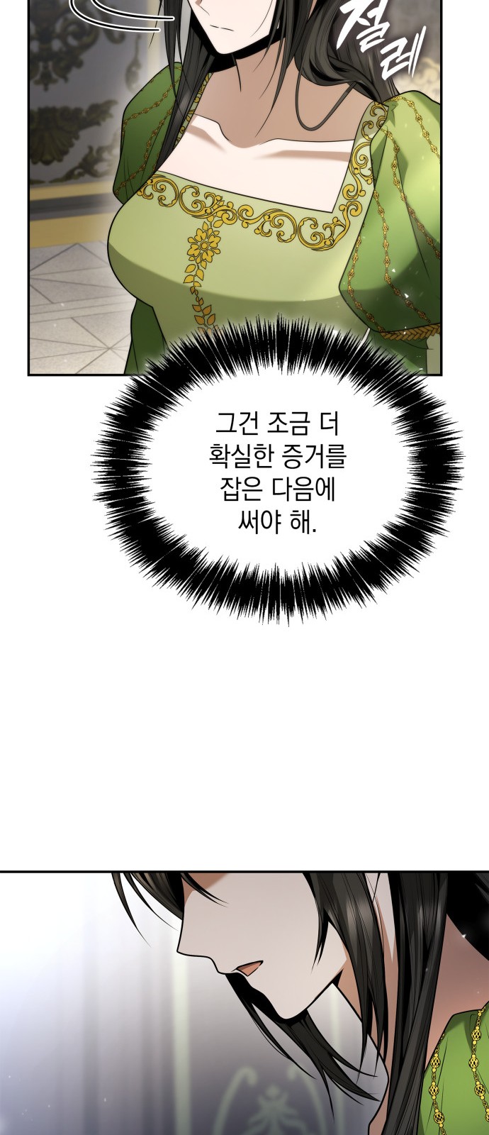 99 페이지