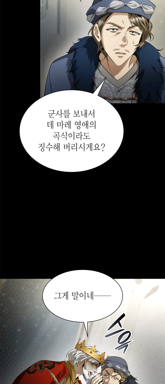 102 페이지