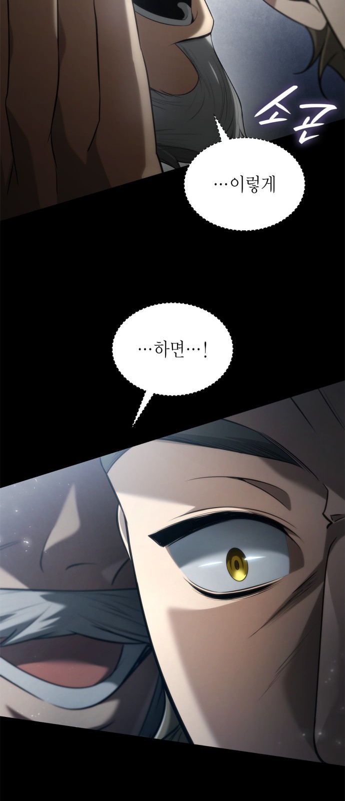 104 페이지