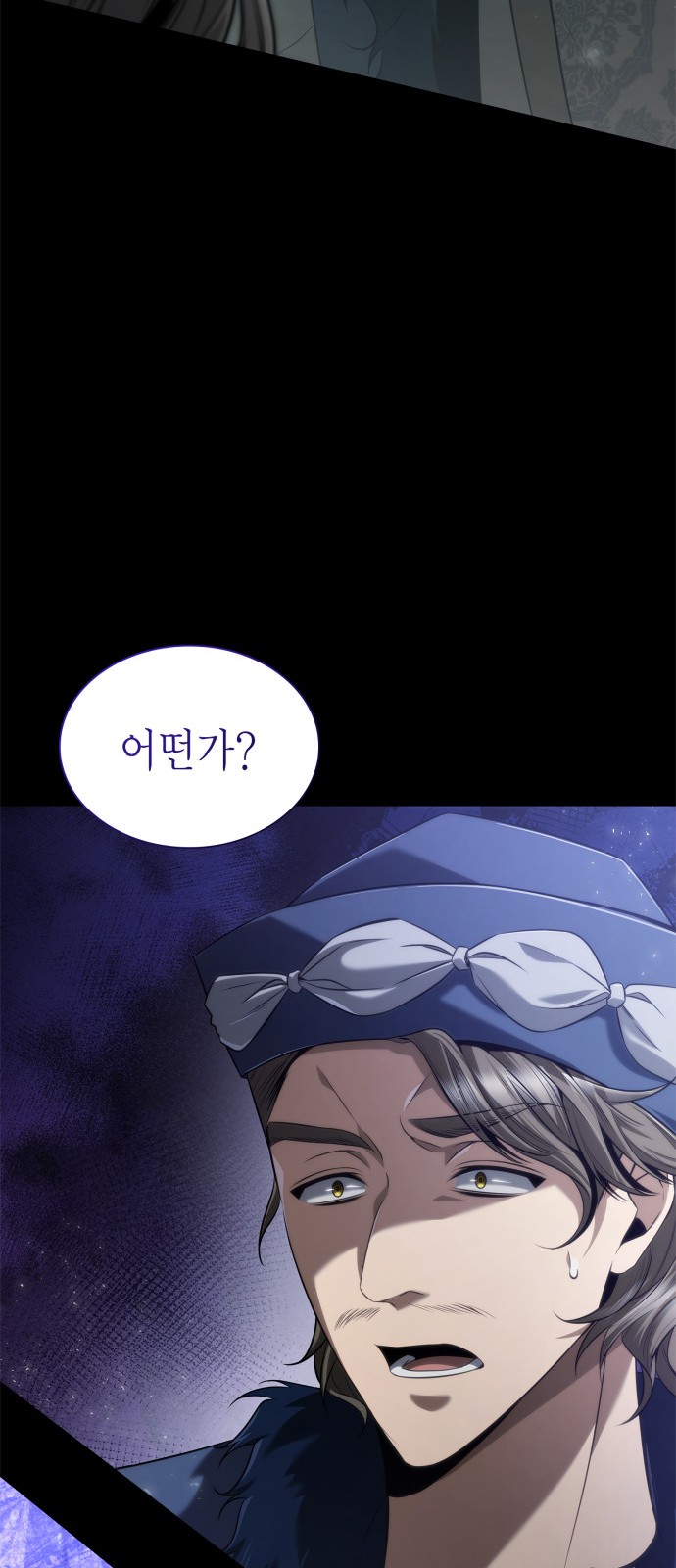 106 페이지