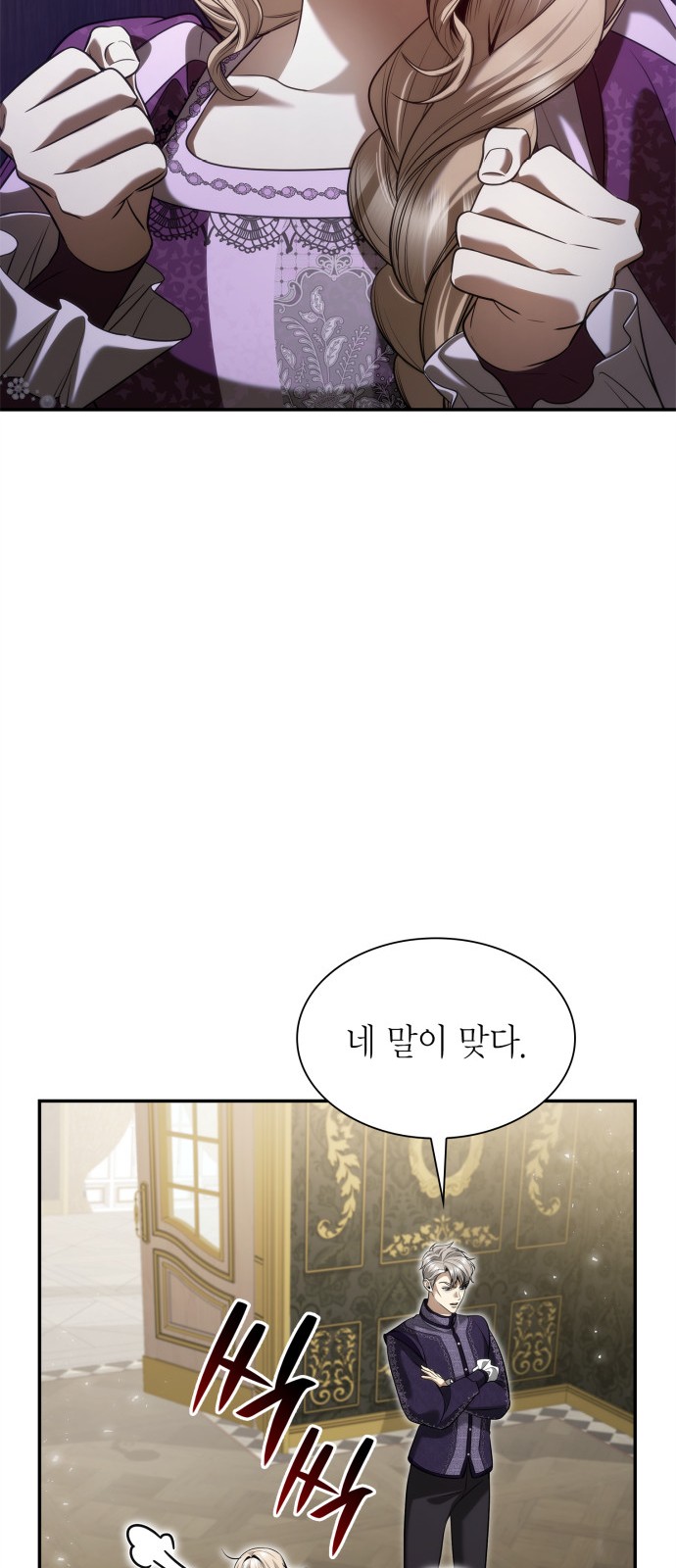 71 페이지