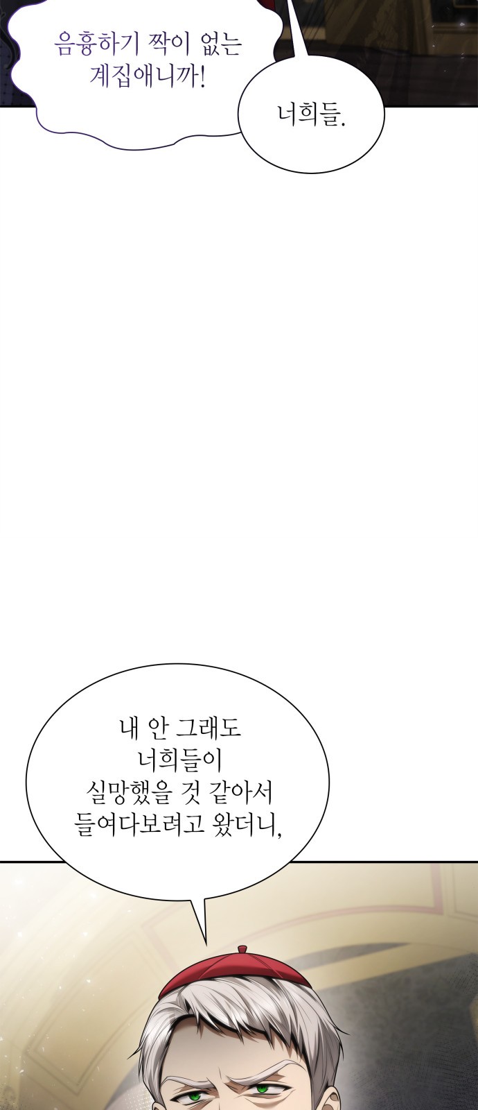 75 페이지