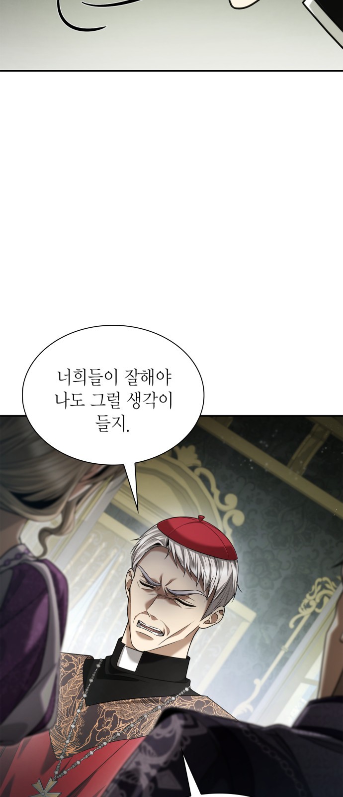 79 페이지