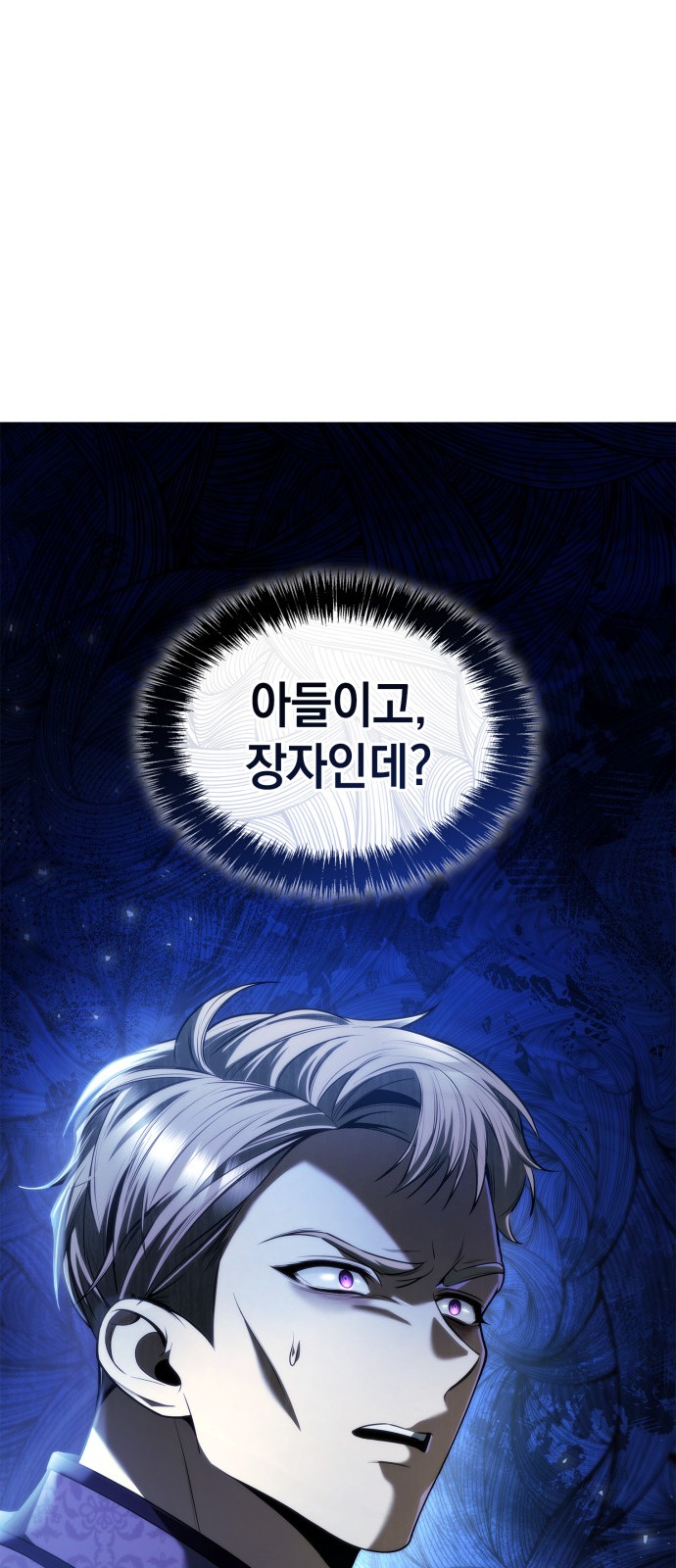 83 페이지