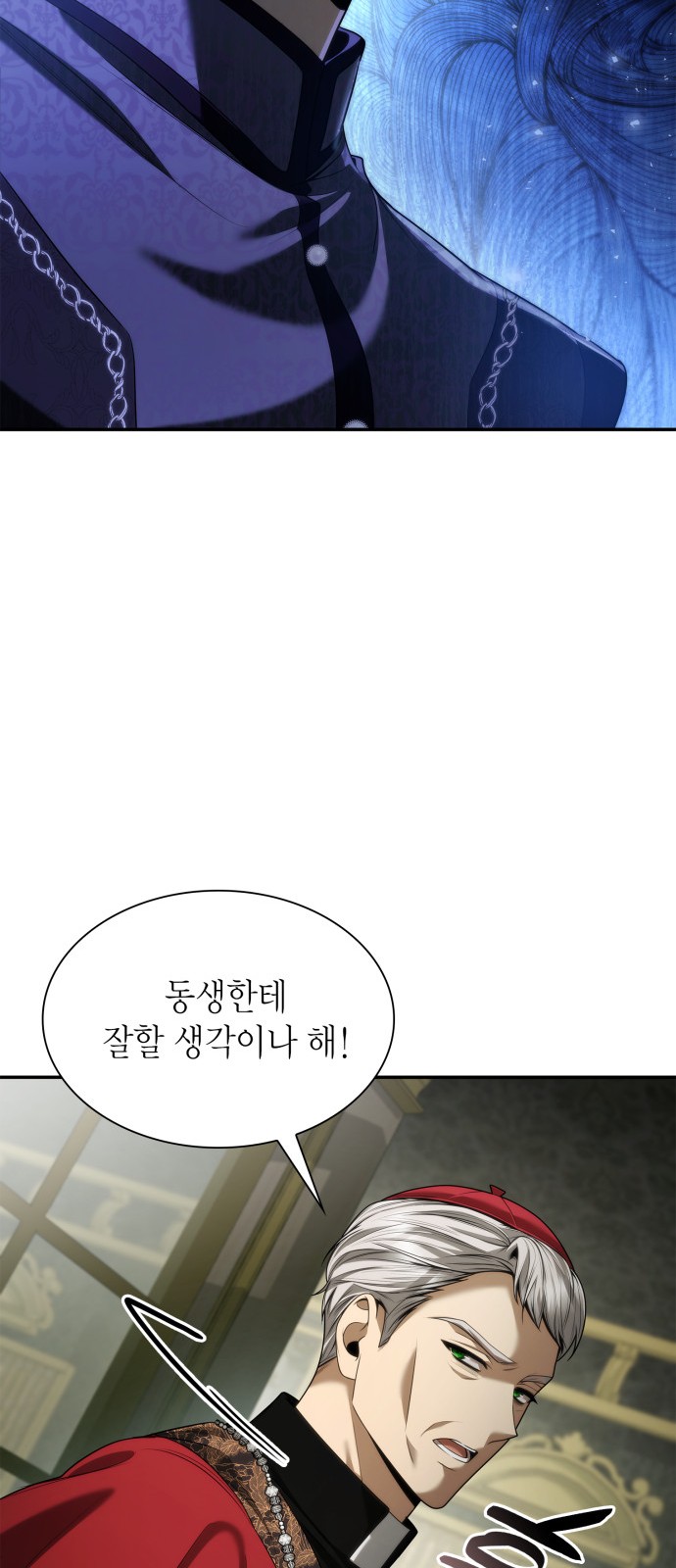 84 페이지